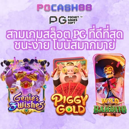 gmmbet25